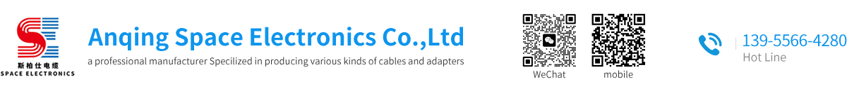 Anqing Space Electronics Co.,Ltd